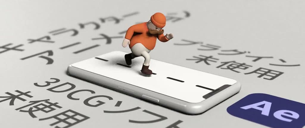 Tripo AIを本気で使い倒した正直レビュー|画像1枚から3Dキャラを走らせてわかった「できること・できないこと」
